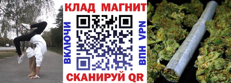 Магазины продажи наркотиков Черняховск Cocaine  СК  БУТИРАТ  Мефедрон  ГАШИШ 