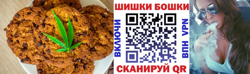 Еда ТГК марихуана  где купить наркоту  Черняховск 