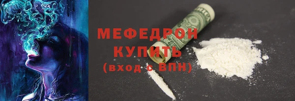 трава Верея