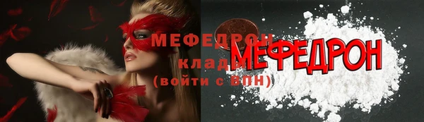 трава Верея