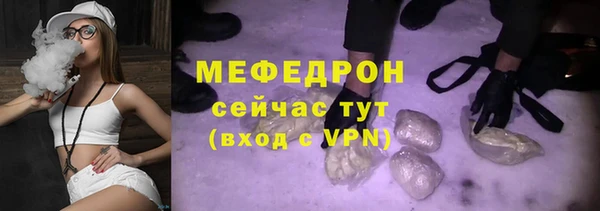 мет Верхнеуральск