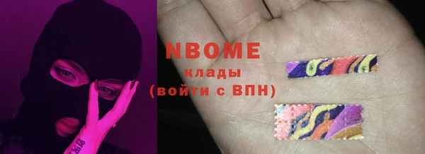 трава Верея