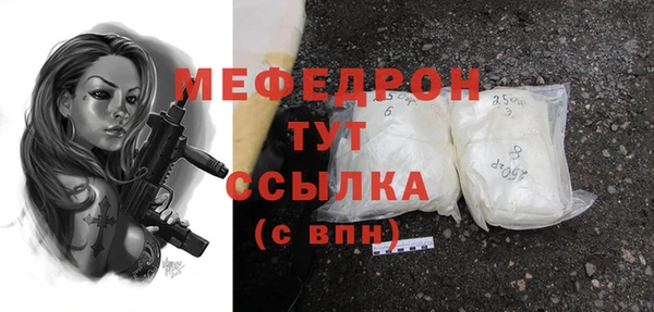трава Верея