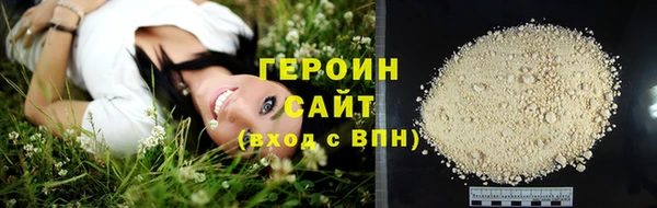 трава Верея
