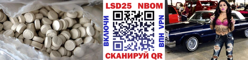 ЛСД экстази кислота  купить наркоту  Черняховск 
