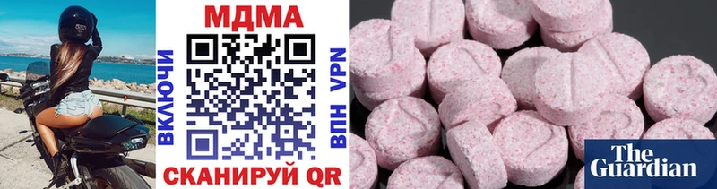 продажа наркотиков  Черняховск  МДМА молли 