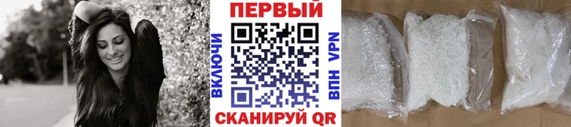 МЕТАМФЕТАМИН кристалл  MEGA как зайти  Черняховск 