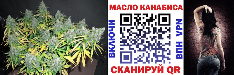 ТГК Wax где можно купить наркотик Черняховск