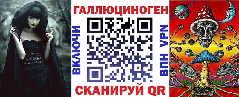 Псилоцибиновые грибы прущие грибы  даркнет сайт  Черняховск 