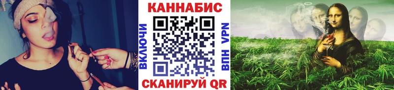 купить наркоту  Черняховск  Бошки марихуана марихуана 